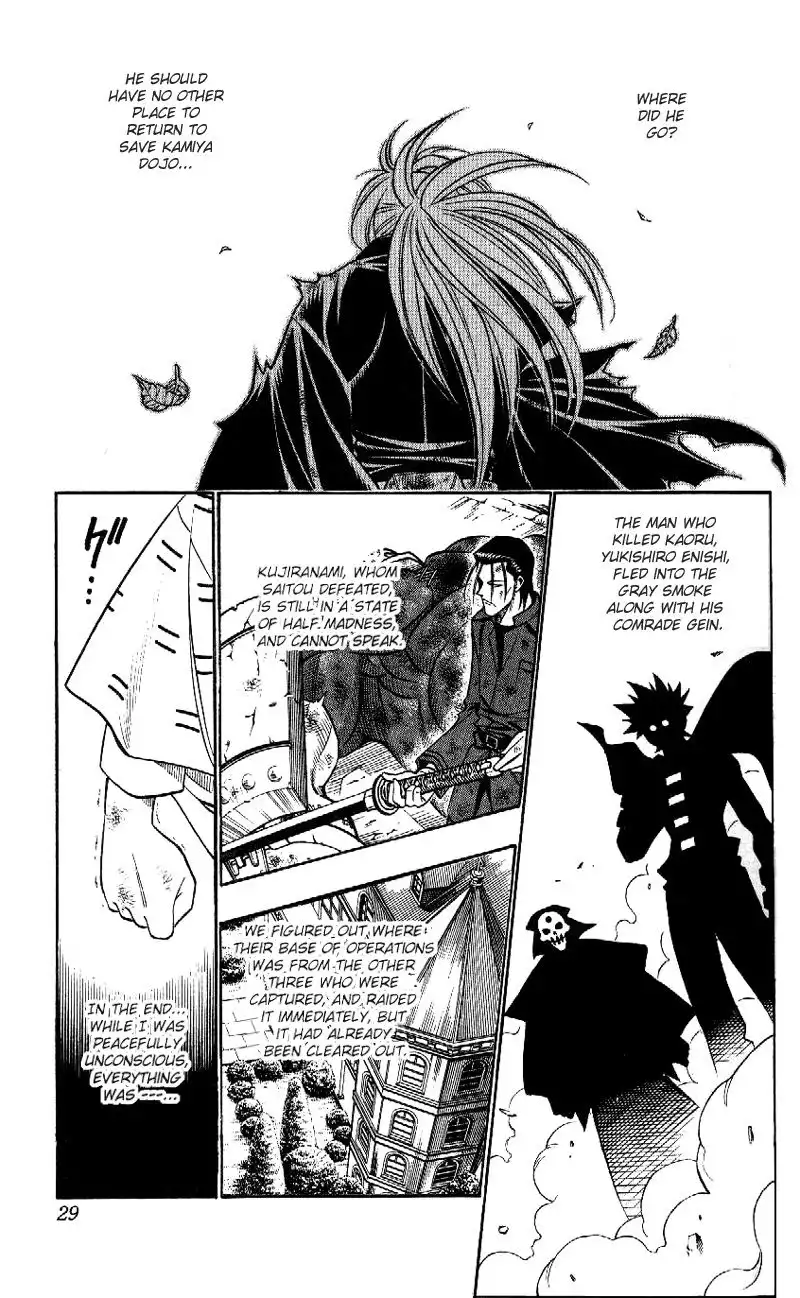 Rurouni Kenshin Chapter 208 6